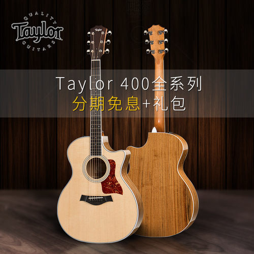 taylor全单电箱民谣吉他