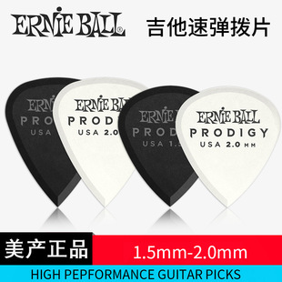 Prodigy 吉他速弹拨片 Ernie Ball Picks 木标乐器 天才系列