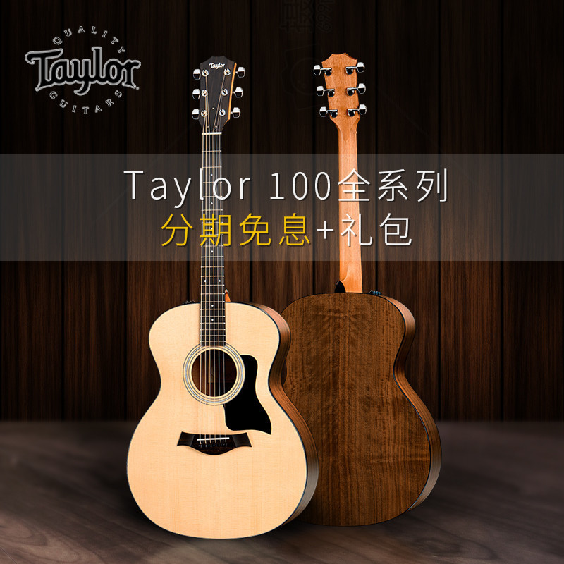 正品Taylor泰勒110ce 114e 114ce ES2单板民谣电箱木吉他带包-封面