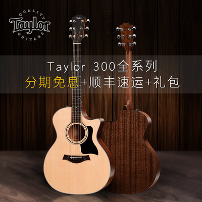 taylor单板民谣旅行电箱吉他