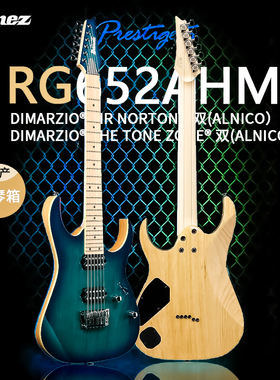 Ibanez依班娜RG652AHM专业演出金属摇滚日产电吉他带琴箱固定琴桥