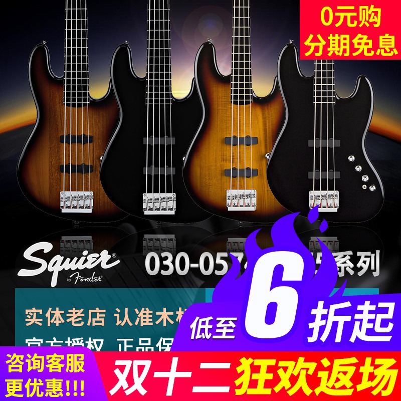 贝司斯