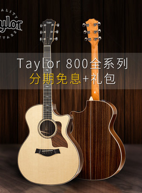 Taylor泰勒810 814 816 CE 单板 电箱 民谣吉他 美产原装