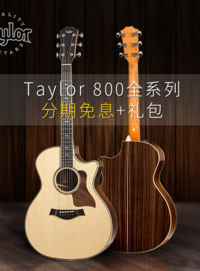 taylor单板电箱民谣吉他