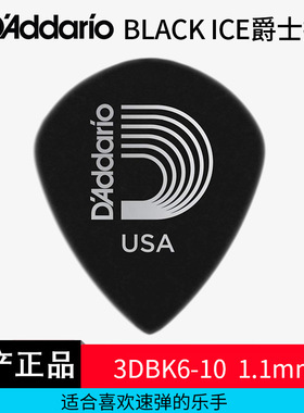 DAddario 达达里奥 Planet Waves 厚款黑冰色吉他拨片 3DBK6-10