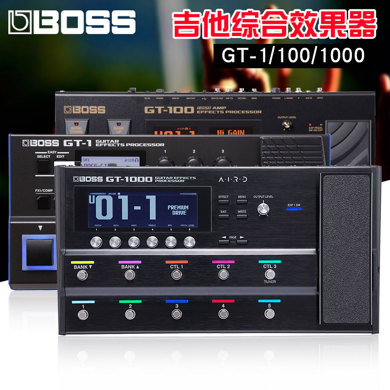 罗兰boss综合数字吉他效果器
