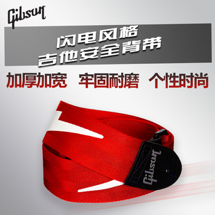 Gibson吉普森美产正品闪电吉他背带经典复古吉他/贝司安全背带