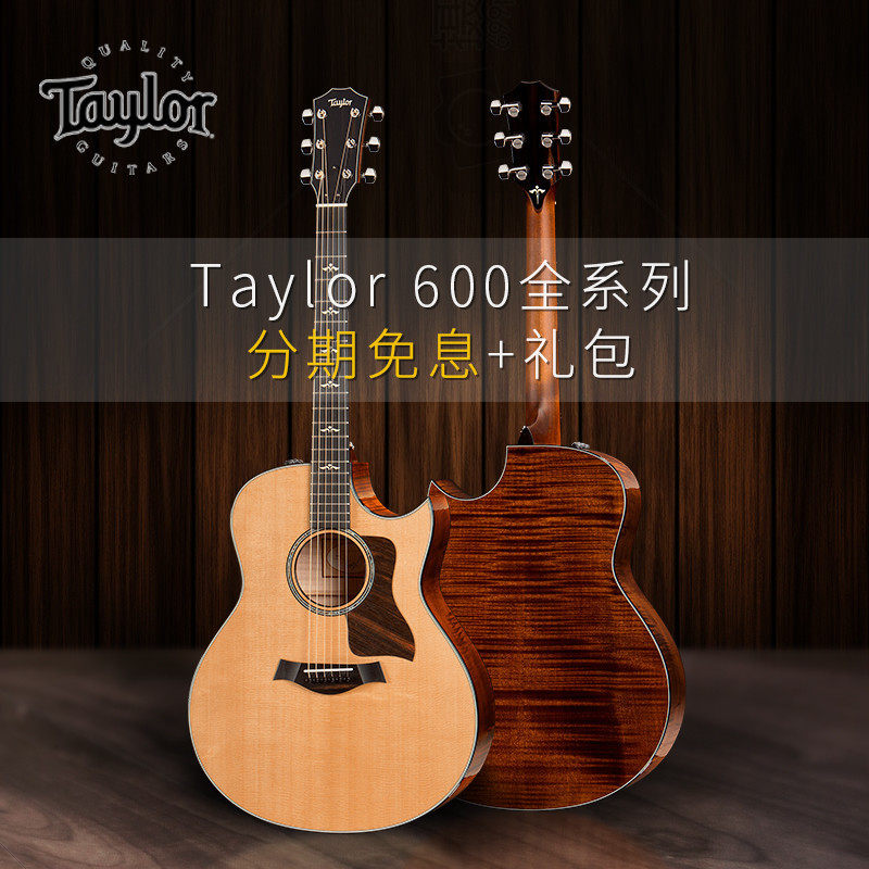 美产原装taylor泰勒 610 612 614 ce 枫木 全单电箱 民谣吉他行货