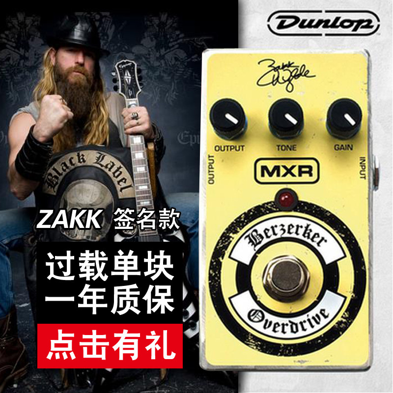 正品dunlop邓禄普zw44音色电吉他