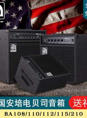 正品美国Ampeg安培BA-108/110/112/115/210贝斯音箱贝司bass音箱