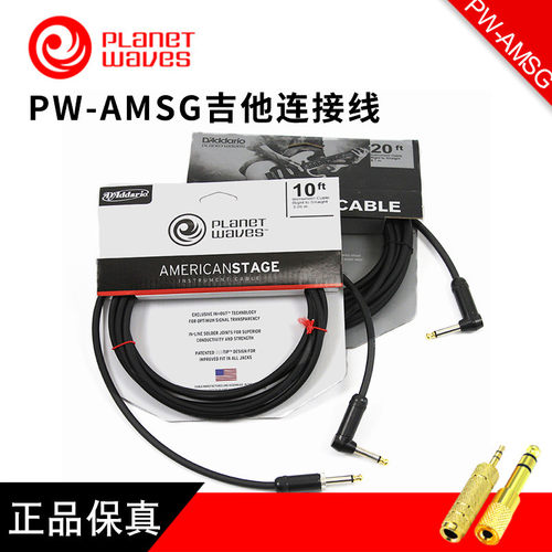 达达里奥planetwaves电吉他