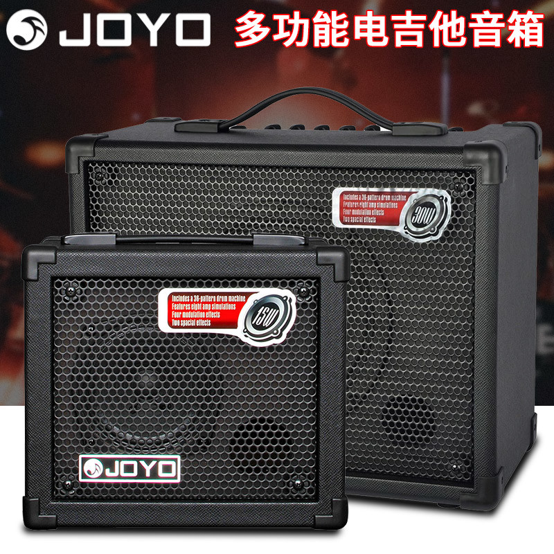 joyo卓乐dc-30民谣木音响电吉他