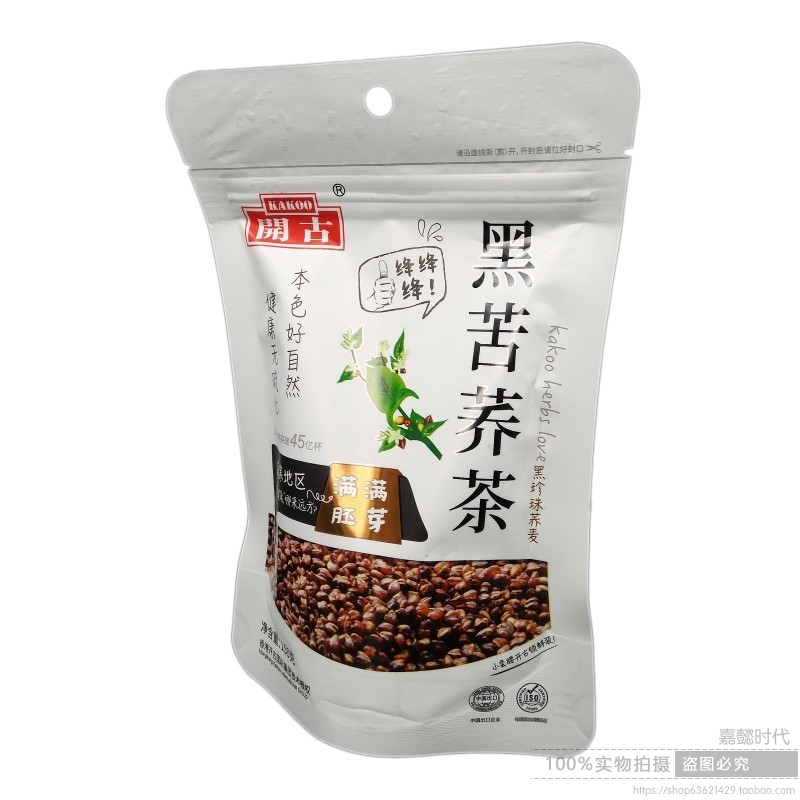 开古黑苦荞茶代用茶  150克 买2送1 茶 组合型花茶 原图主图