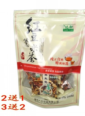 远甜 红豆薏米代用茶 祛湿茶   100克（10小袋）