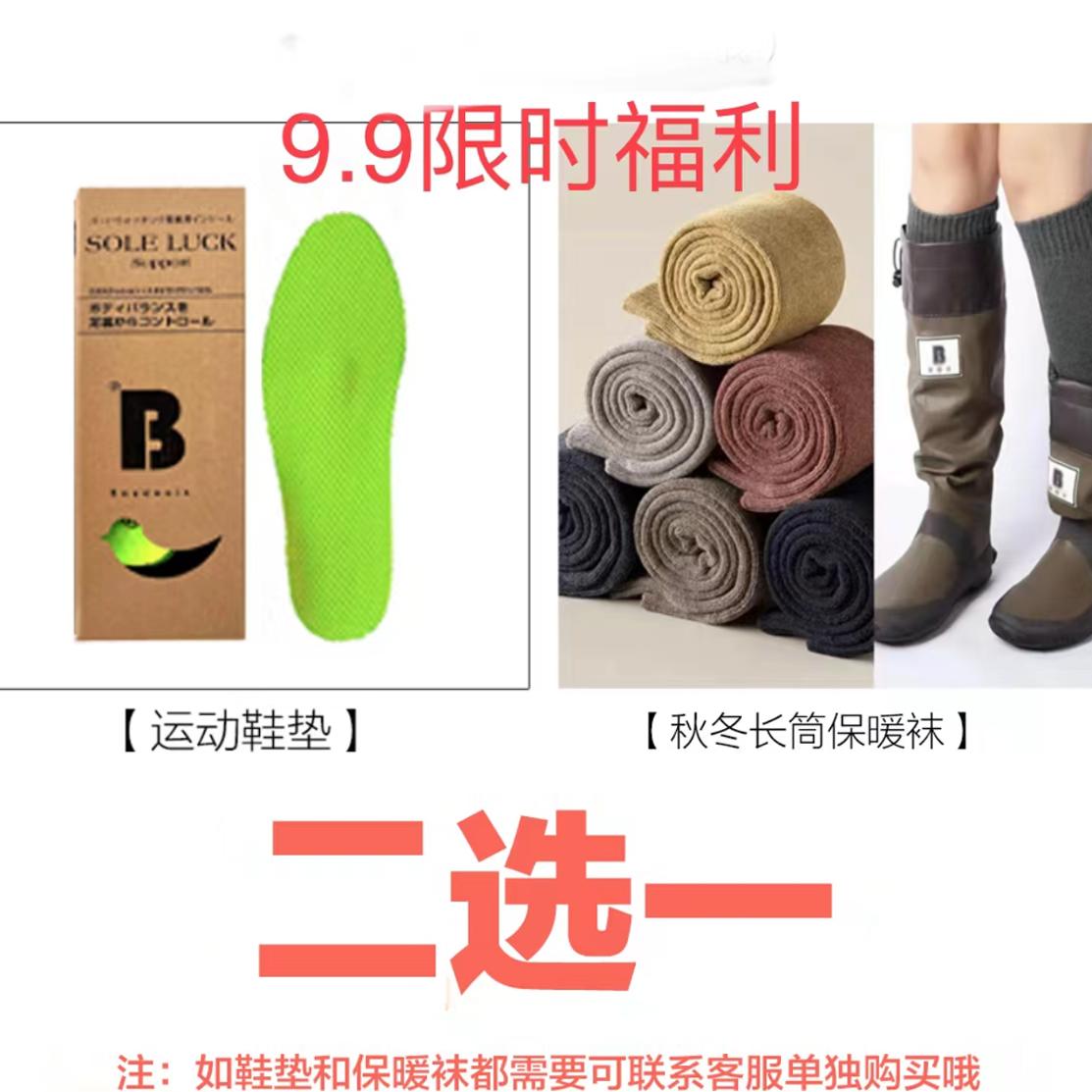 heyleta自发热通用百搭小腿袜