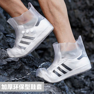 雨鞋 套脚套 套男女时尚 防滑加厚耐磨低帮短筒成人儿童学生防雨水鞋
