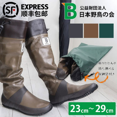 日本野鸟协会高筒防水露营雨靴