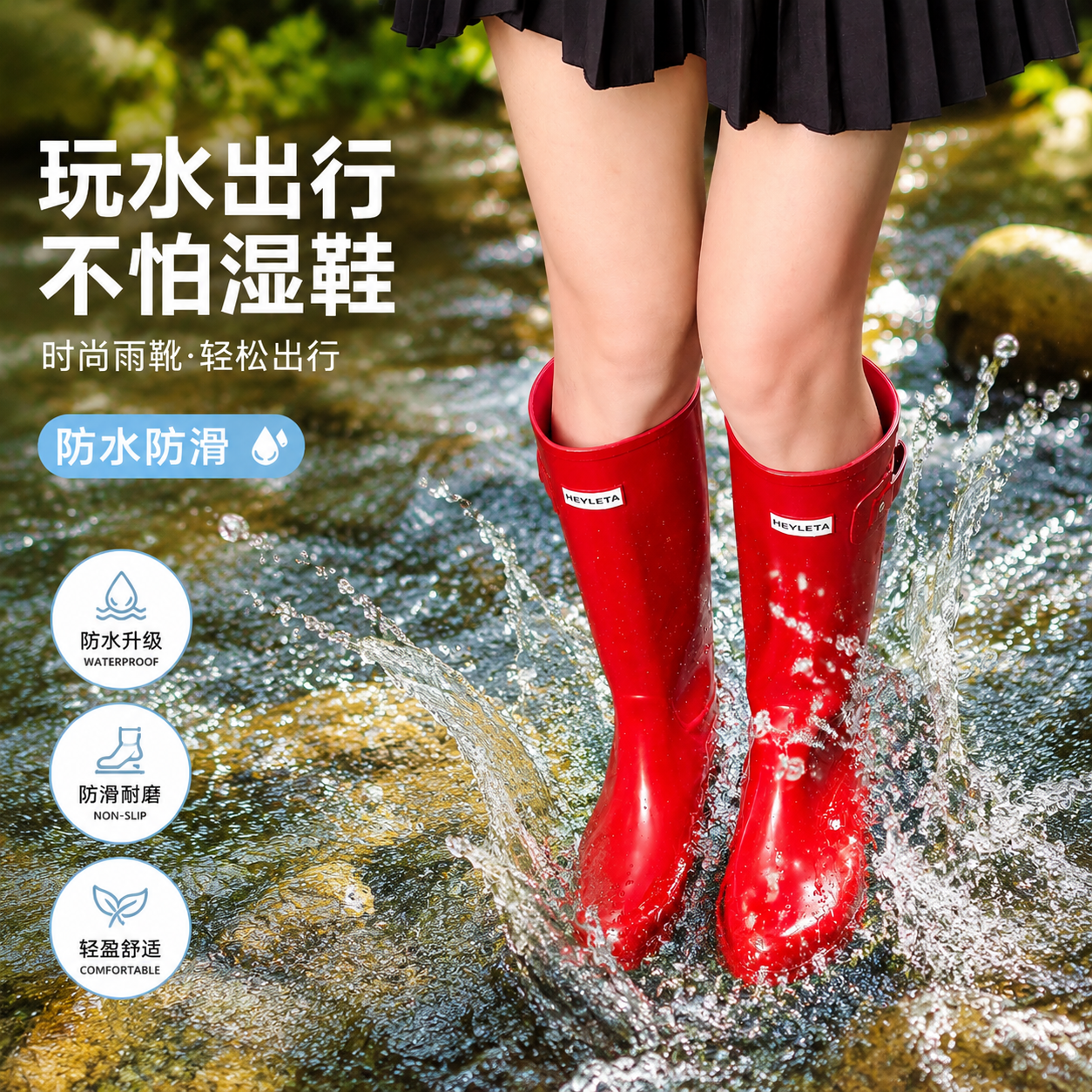 新品雨靴女网红成人时尚长筒骑士靴户外防滑水鞋天然橡胶鞋防水
