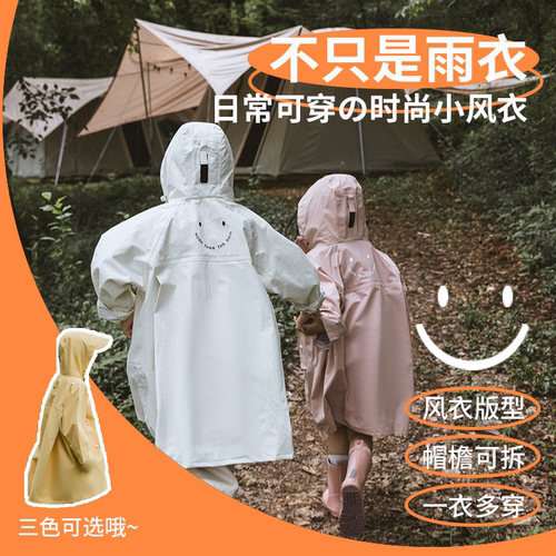 潮冲锋衣雨衣带书包位