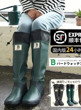 正品雨鞋女士野鸟协会雨靴户外橡胶水鞋wbsj水靴日本直邮折叠胶靴