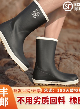 春夏四季雨鞋男款胶鞋防水钓鱼时尚胶鞋防滑户外雨靴透气水鞋水靴
