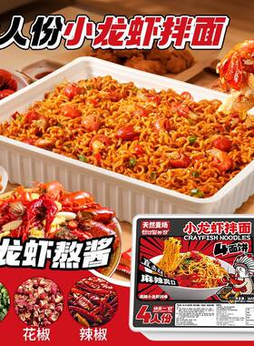 4人份超大盒芝士火鸡面拌面奶油火鸡面微辣宿舍聚会零食生日礼物