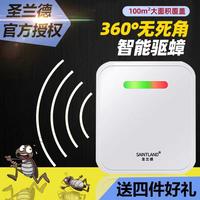 蘭德蟑螂家用神器克星電子