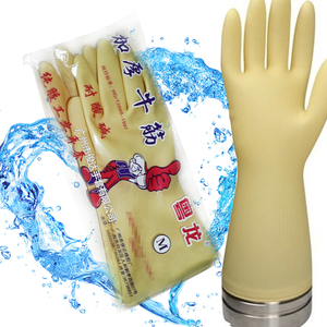 加厚粤龙牛筋手套洗衣洗碗家用手套清洁手套工业防护手套