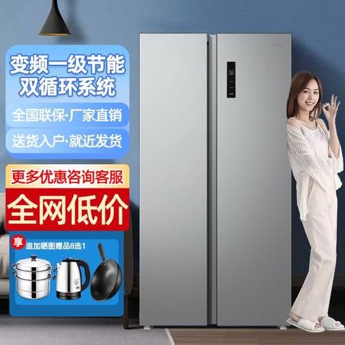 美的对开门超薄嵌入式大容量冰箱