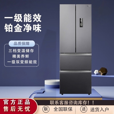 美的法式多门对开一级能效冰箱