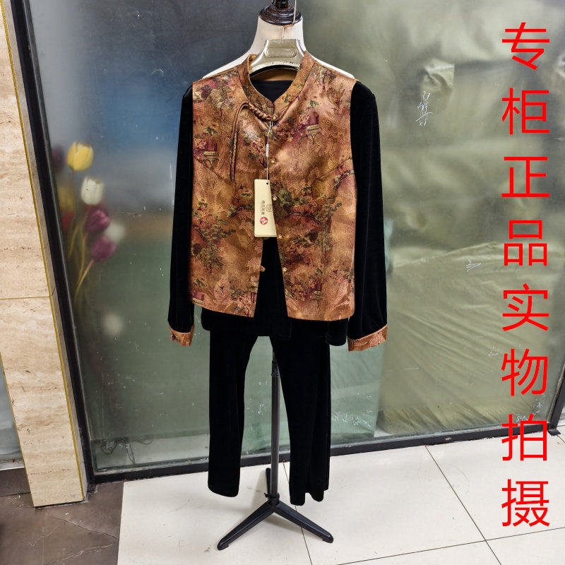 依丽玫瑰811黑色金丝绒西装套装女秋冬天鹅绒职业装正装外套2026