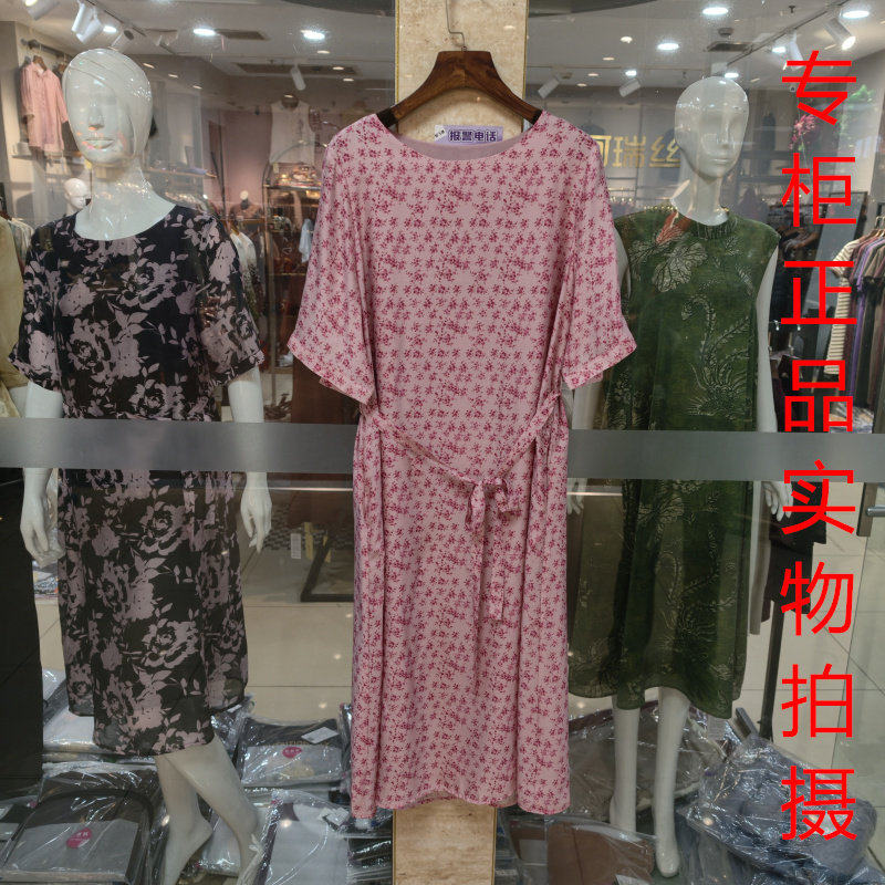 真丝26034夏装新款碎花连衣裙女圆领系带短袖气质裙妈妈装中长款
