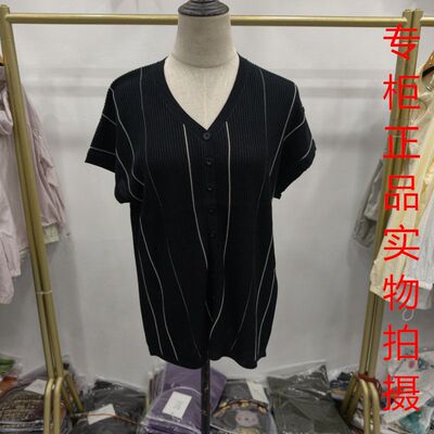 法式V领条纹短袖针织开衫女黑色