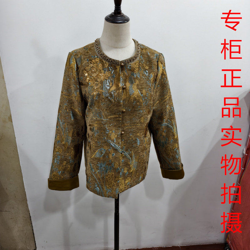 欣怡爽8-03新中式重工刺绣短外套女重工串珠圆领减龄高贵上衣