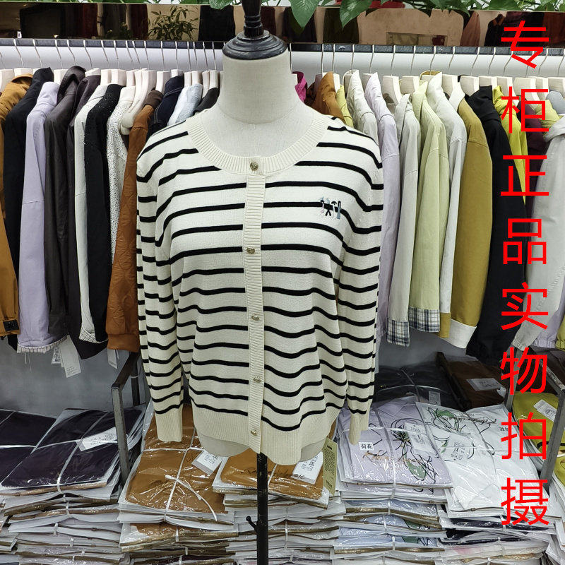 3373时尚百搭圆领条纹针织衫女长袖显瘦毛衣上衣2026新款小衫女装