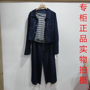 2026新品 休闲套装 女深蓝色翻领长袖 华泰美晨8809复古牛仔套装