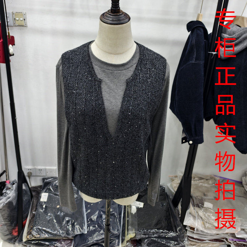 紫罗衣妮17006轻奢V领亮片针织马甲女秋冬叠穿背心两件套时尚外套