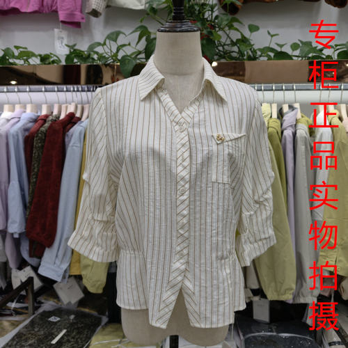 韩式通勤条纹七分袖减龄短外套女