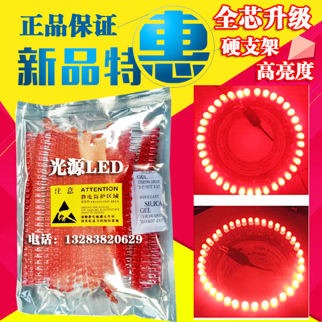 LED Electronic lamp box Lamp beads 5mm Conjoined Redness Lamp beads Super bright Light-emitting diodes Billboard partsin the 3C Digital Accessories, Electronic components market , LED, LED Lamp beads/Light-emitting diode category - from Buy2taobao.com to provide professional Taobao agent buy service