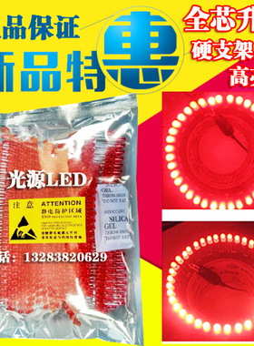 LED电子灯箱灯珠 5mm连体红发红灯珠 超高亮发光二极管广告牌配件