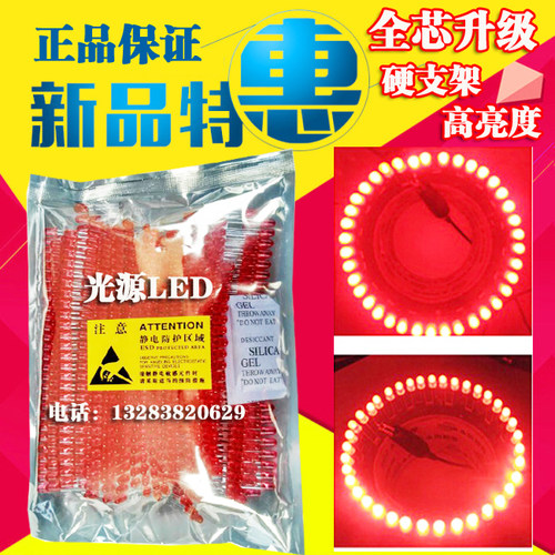 灯箱连体广告牌配件发光二极管