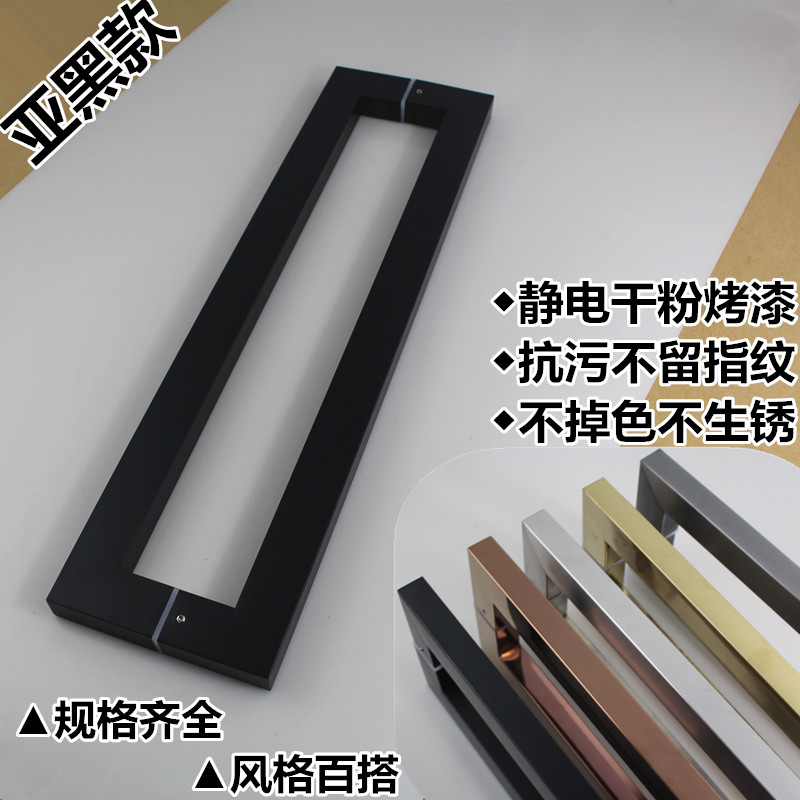 不锈钢玻璃门方管拉手黑色大拉手木门把手地弹簧门方管亚黑大拉手