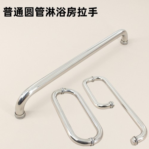 扶手把手淋浴房浴室玻璃门拉手