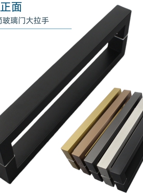 38正面方管厚不锈钢玻璃门大拉手办公室磨砂黑无框门推拉大门把手