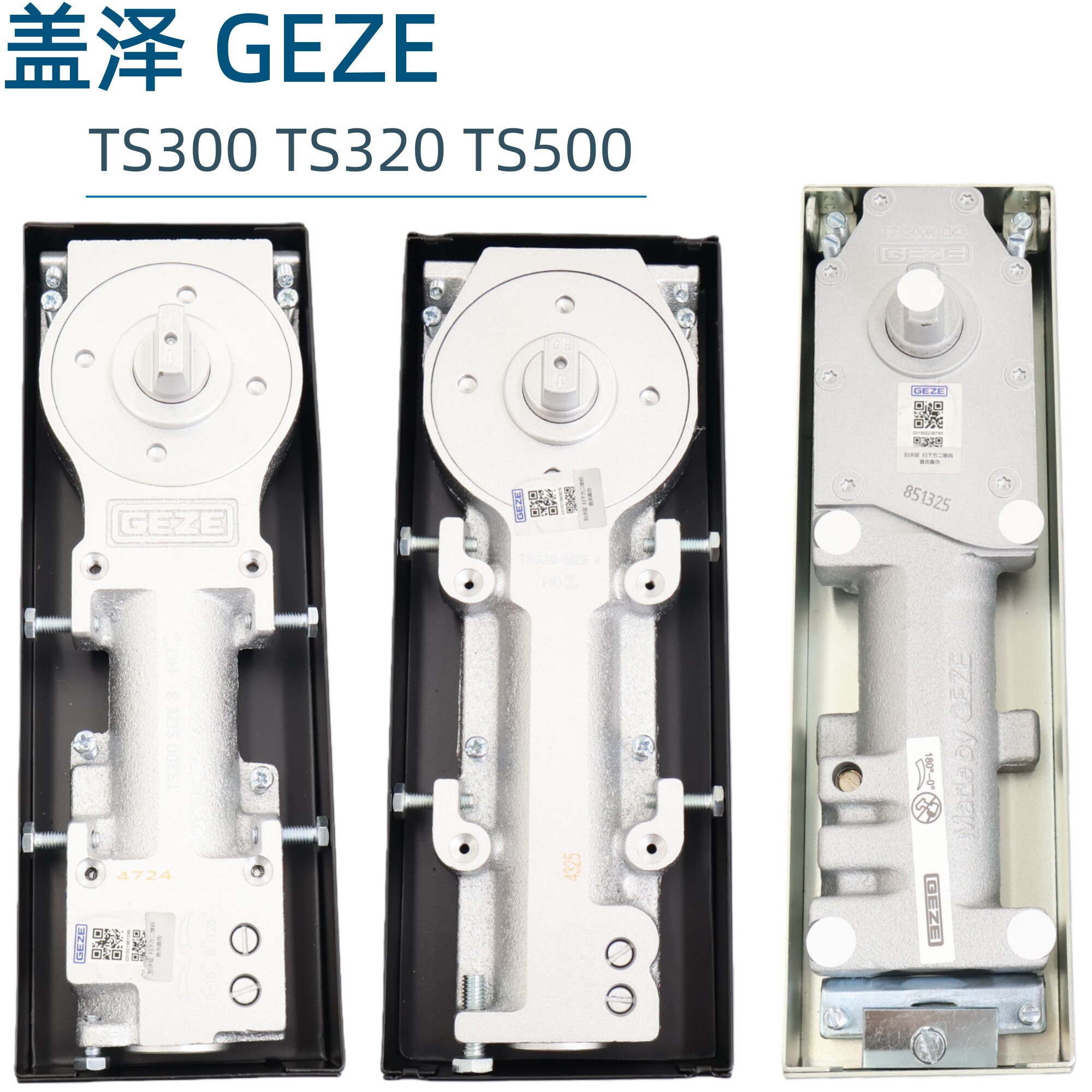 德国盖泽GEZE高端玻璃门地弹簧