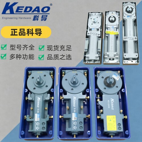 正品科导KEDAO地弹簧E8586KE220B