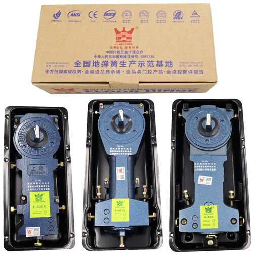 海达簧空HUANGKONG地弹簧保三年