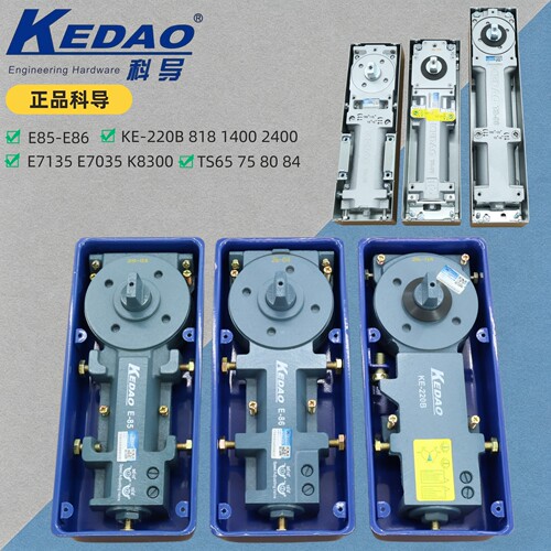 正品科导KEDAO地弹簧E8586KE220B