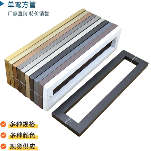不锈钢方管玻璃门拉手木门把手