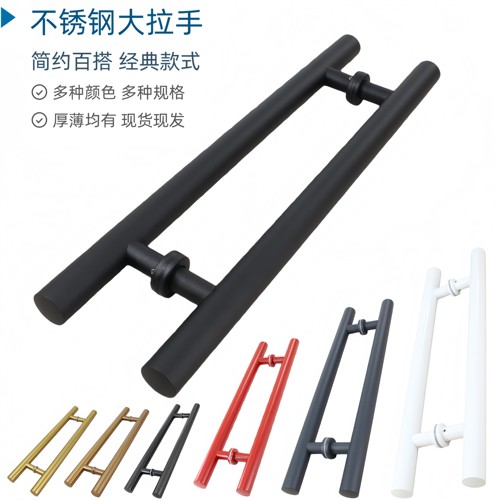 不锈钢304大门拉手玻璃门把手